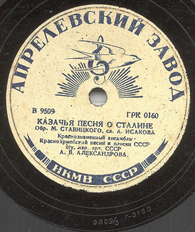 Синий платочек песня картинки к песне