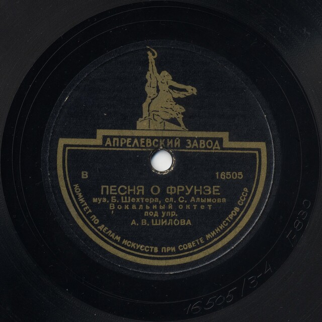 музыка на заводе. на заводе песня. песня каховка каховка. прикол блогер на завод. «каховка» (м.