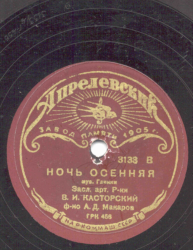 Ой при лужку при луне. Русская народная песня о волге. Ой при лужку ноты для фортепиано. Ой при лужку при луне. При лужке.