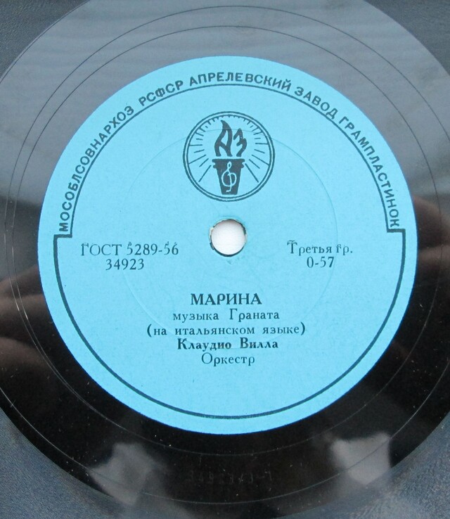 Песня гранат. Ле Ле Ле. Марина Марина песня