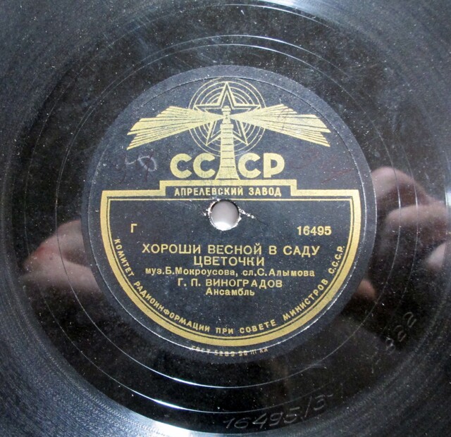 ноты интересных песен. хороши весной в саду цветочки текст. текст песни хороши весной в саду. песня хороши весной в саду. хороши весной в саду цветочки.