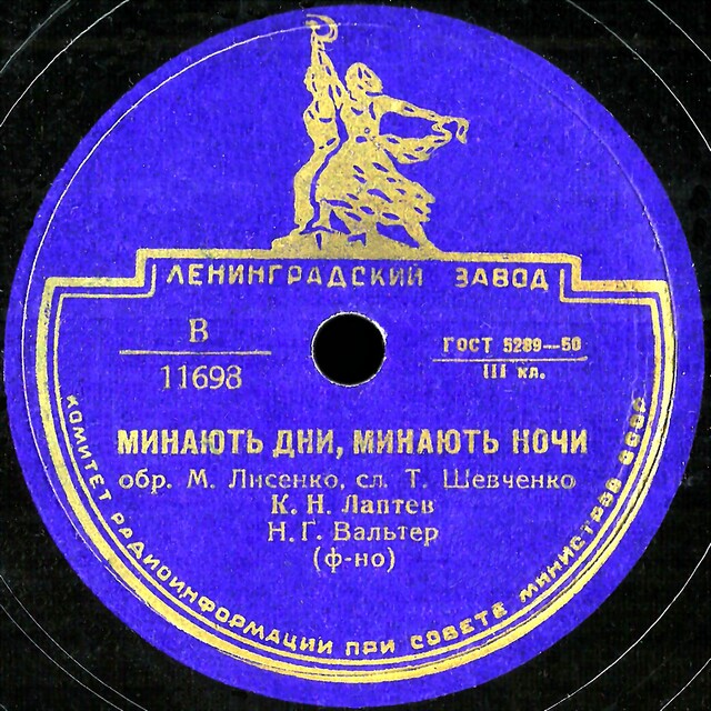 Дывлюсь я на небо та. Дивлюсь я на небо. Песня дивлюсь на небо слушать. Дивлюсь я на небо ноты. Дивлюсь я на небо и думку гадаю.