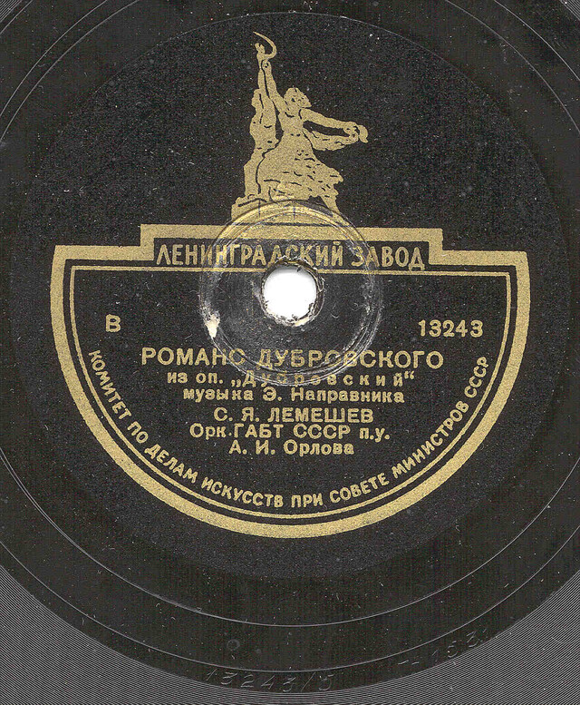 текст песни ой то не ветер ветку клонит. то не ветер ветку клонит текст песни. тони ветер ветку клонит не дубравушка. произведения на балалайке. то не ветер ветку клонит не дубравушка текст.