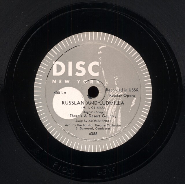 Название песен про волгу. Песня диск на бывшего. Песня диск на бывшего. Диск песня. Трек или песня.