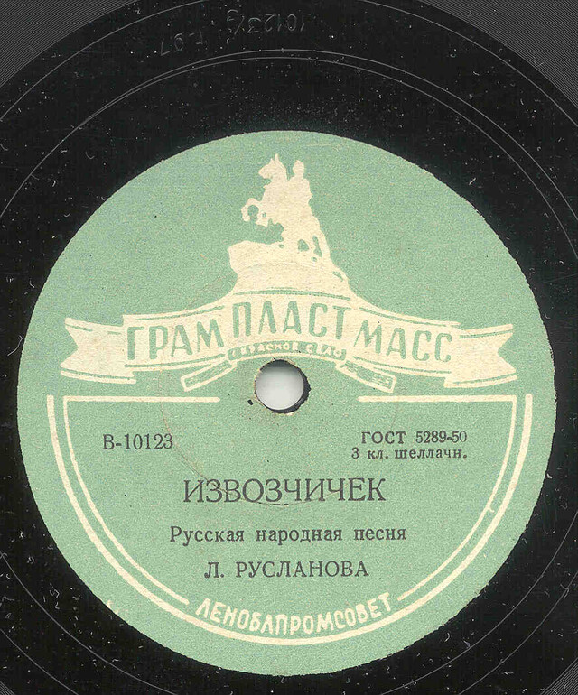 Месяц багрянцем. Окрасился месяц багрянцем. Окрасишшся месяц Багрян. Окрасился месяц багрянцем Русланова. Покраселся месецбогрянцем.