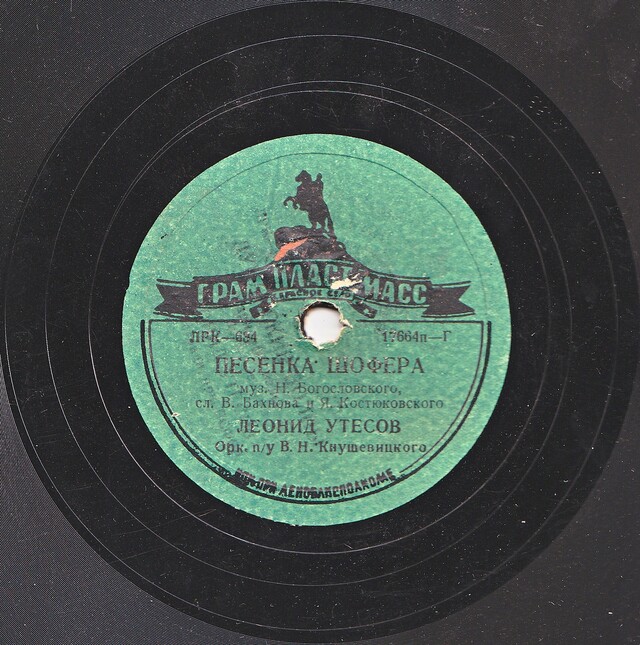 виталий доронин песни. любимые песни шоферов. марк бернес. любимые песни шоферов. японские эстрадные певицы 60-70 годов.