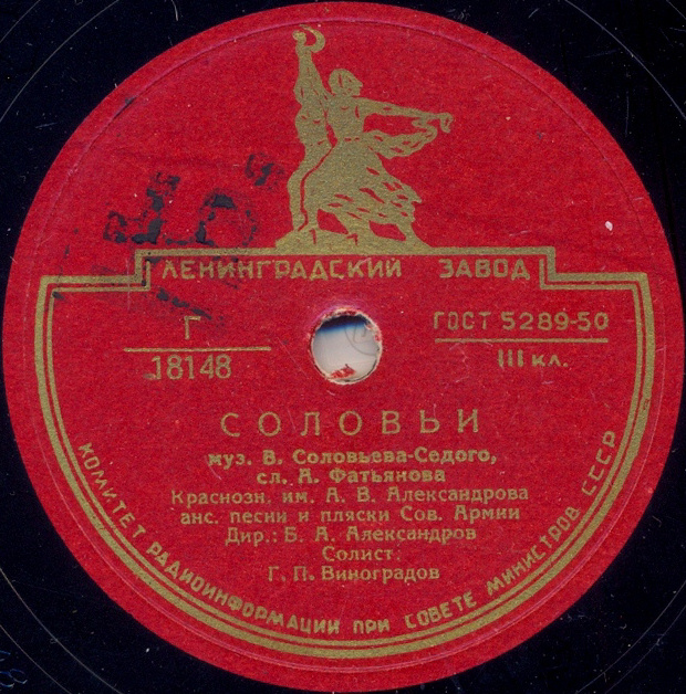 4 поет песни