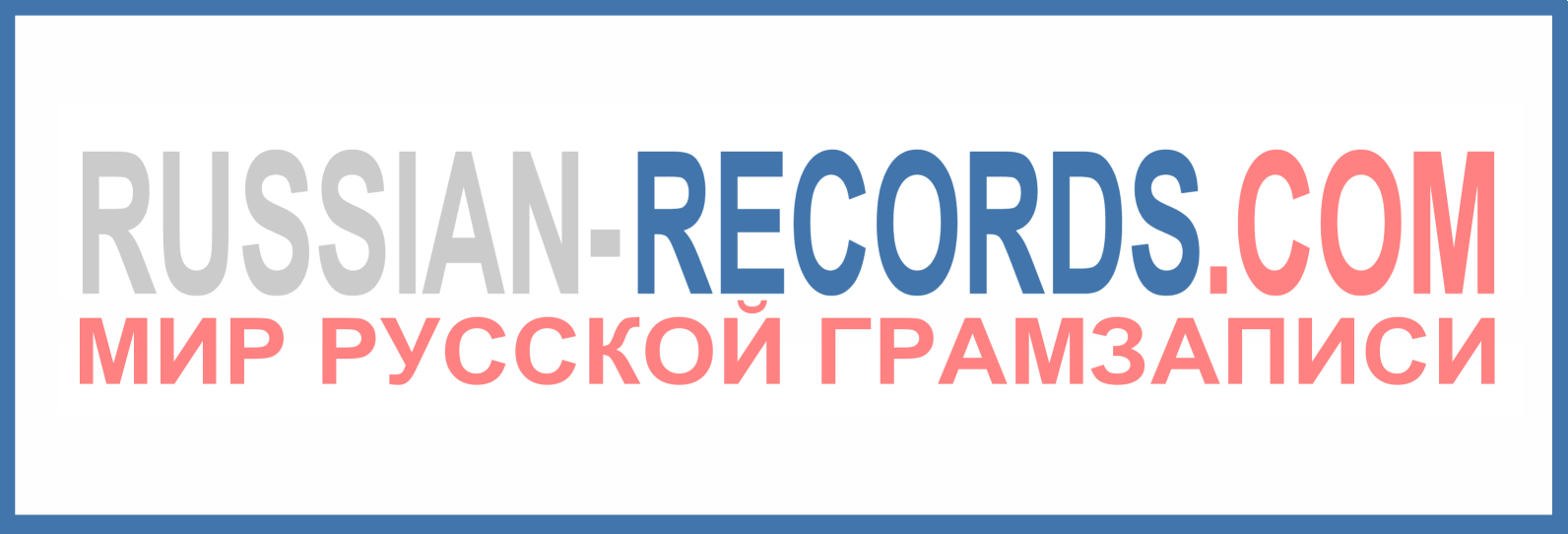 The World of Russian Records